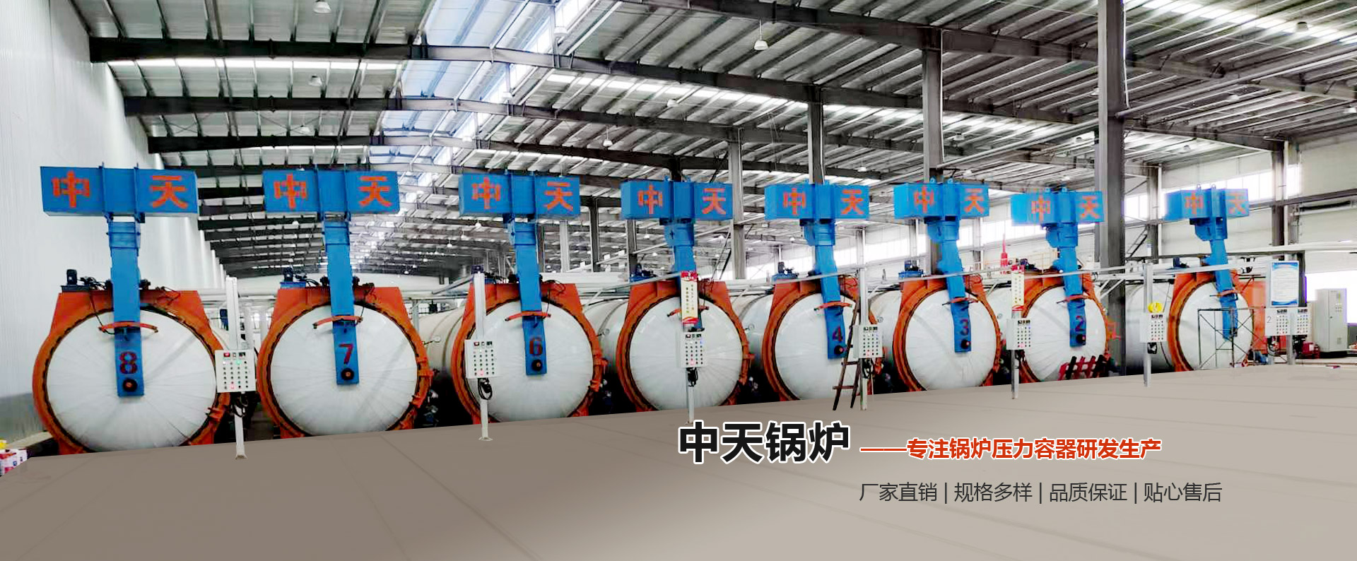 濟(jì)寧中祥金屬制品有限公司